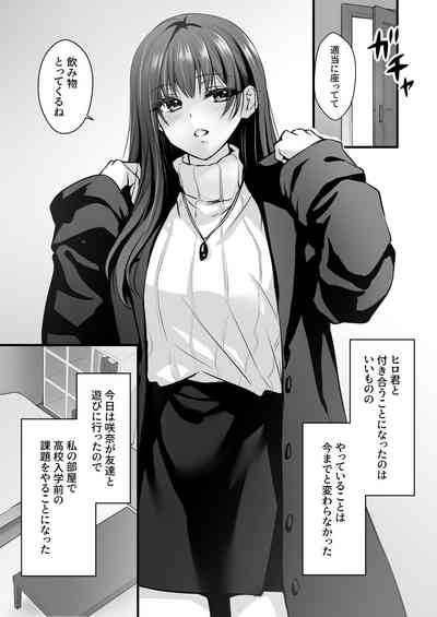 Corto Mitsuji Shigatsu No Uso Nhentai Manga Hentai And Doujin