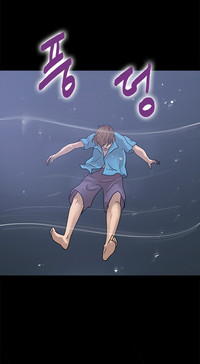 Download Secret Island Ch.1-25