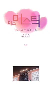 Download Miss Mystic Ch.1-19