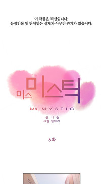 Download Miss Mystic Ch.1-19