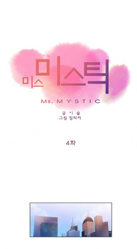 Download Miss Mystic Ch.1-19