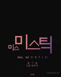 Download Miss Mystic Ch.1-20