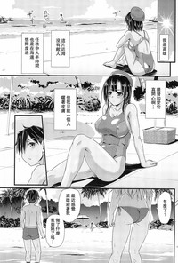 Download Nanyou no Vacances Sakusen