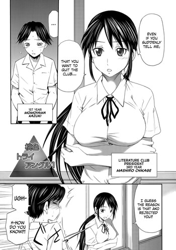 Download Momoiro Triangle Ch. 1-4 + Extra