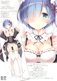 Download Rem o Aijin ni Shite Kudasai