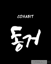 Download Cohabitation Ch.1-40