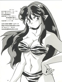 Download Lum Mousou