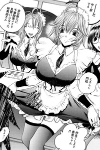 Download Boku no Ojou-sama Innyu Maid Yashiki