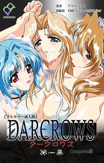 Download DARCROWS Daiichimaku Complete Ban