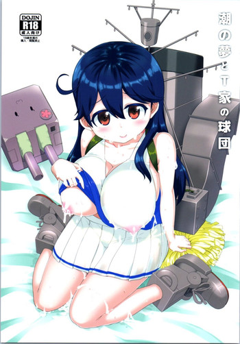 Download Ushio no Yume to T-ke no Kyuudan