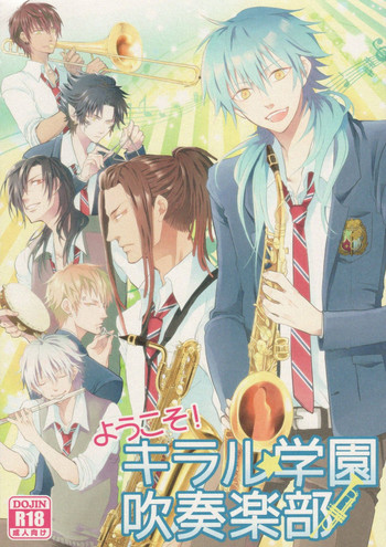 Download Youkoso! Chiral Gakuen Suisougakubu