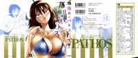 Download Rakujitsu no Panthos 3