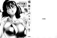 Download Rakujitsu no Panthos 3