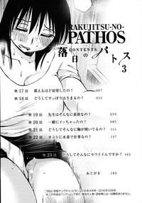 Download Rakujitsu no Panthos 3