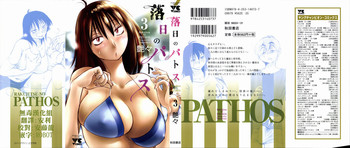 Download Rakujitsu no Panthos 3