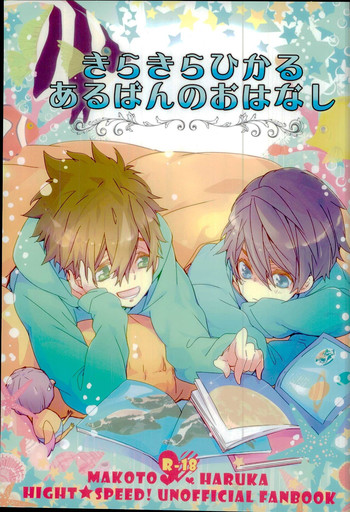 Download Kirakira Hikaru Aru Ban no Ohanashi