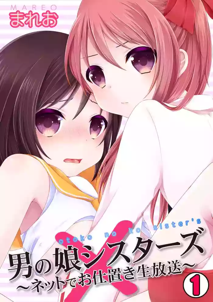 Download Otokonoko Sister's