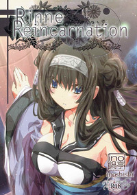 Download Rinne Reincarnation