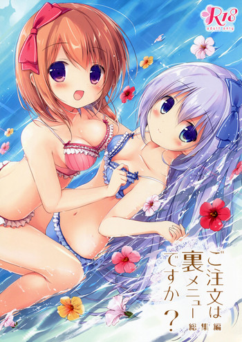 Download Gochuumon wa Ura-Menu desu ka? Soushuuhen