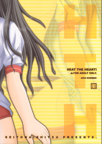 Download HEAT THE HEART!