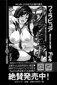 Download COMIC MILF 2016-12 Vol. 33