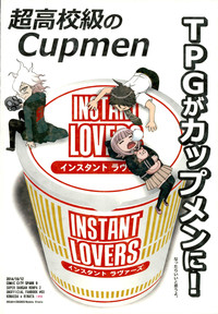 Download INSTANT LOVERS