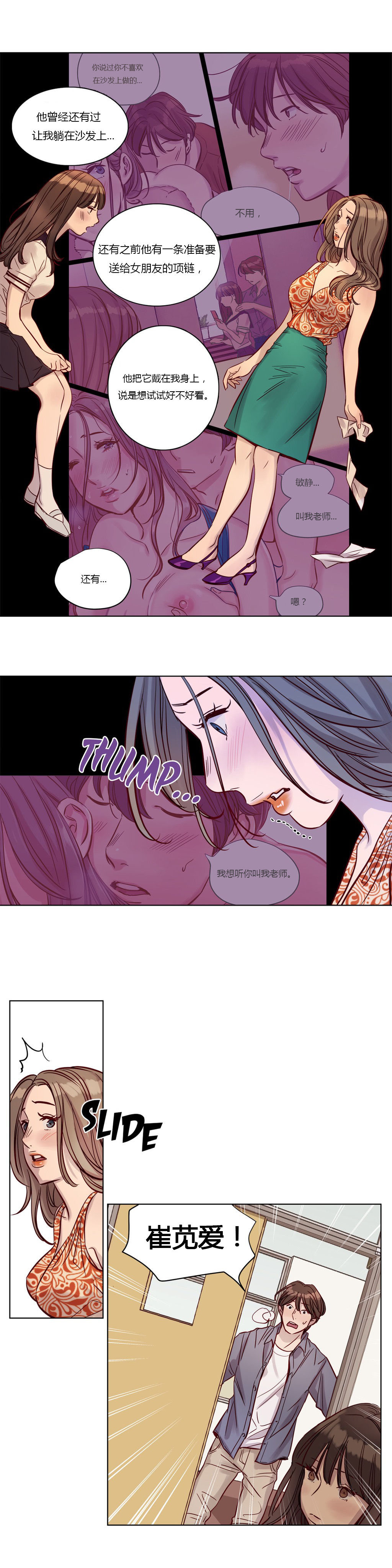https://nhentai.uk/
