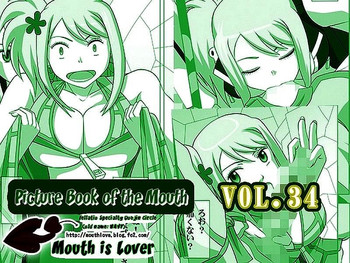 Download Okuchi no Ehon Vol. 36 Sweethole| Picture Book of the Mouth Vol. 36 SweetholeMouth is Lover