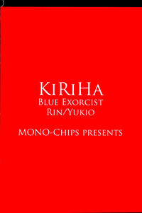 Download Kiriha