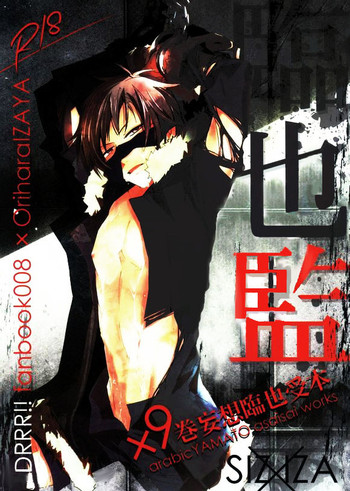 Download Izaya Kankin