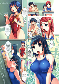 Download Swimsuit World