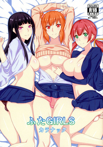 Download Futa GIRLS