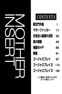 Download Mother Insert