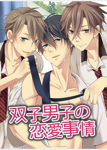 Download Futago Danshi no Renai Jijou