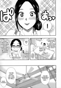 Download Hitokoishi, Tsuma Ch. 1-2