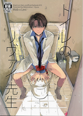 Download Toilet no Levi Sensei