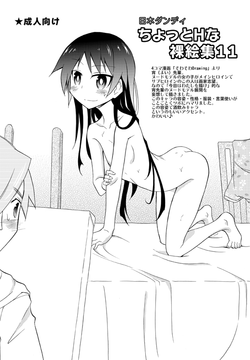 https://nhentai.website