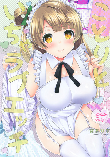 Download Kotori to Icha Love Ecchi