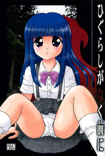 Download Higurashi ga Naku Mae ni