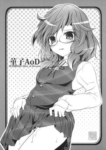 Download Sumireko AoD