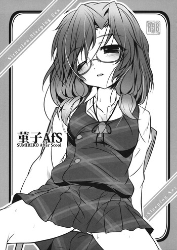 Download Sumireko AfS