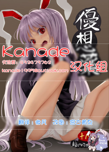 Download Kokoro Kusuri