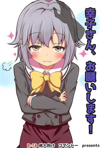 Download Sachiko-san, Onegaishimasu!