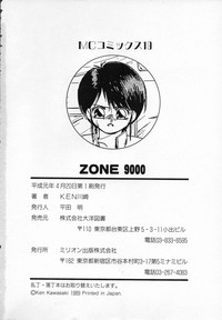 Download ZONE 9000