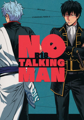 Download No Talking Man