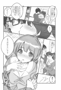 Download Futsukano wa Wotakare no Megane o Toru. 2