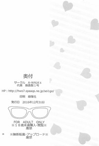 Download Futsukano wa Wotakare no Megane o Toru. 2