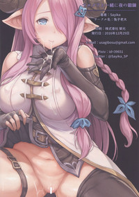 Download Narmaya to Issho ni Yoru no Tanren