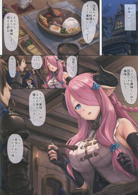 Download Narmaya to Issho ni Yoru no Tanren