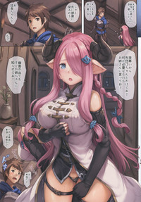 Download Narmaya to Issho ni Yoru no Tanren